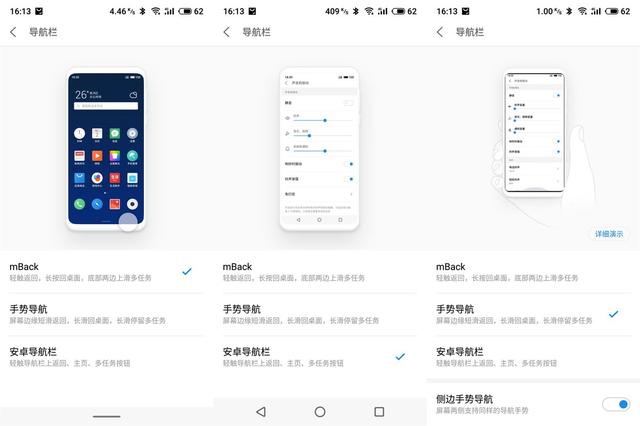 拥有的亮点，足以让你花钱去买！魅族 Note8 详细评测