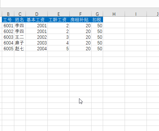 小白到高端，实用到装逼，工资条制作的4种方法，汇聚到一起了