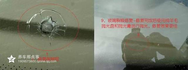 玻璃裂了！别发愁，自己动手就可以修复！