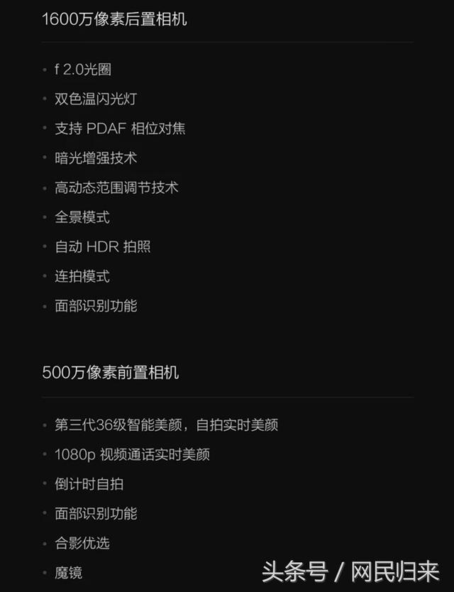 目前安卓阵营中配置最高的手机，可能你已经猜到了