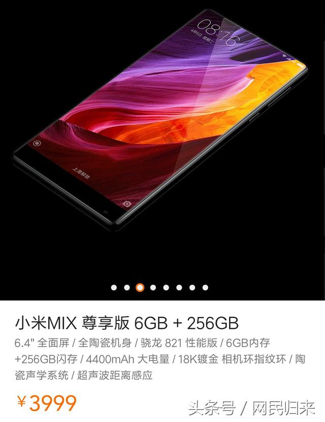 目前安卓阵营中配置最高的手机，可能你已经猜到了