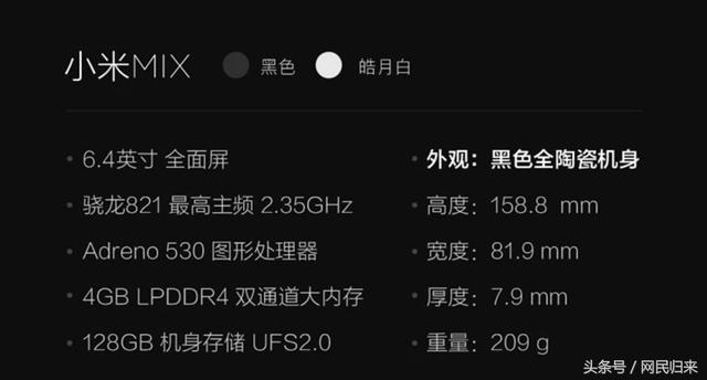 目前安卓阵营中配置最高的手机，可能你已经猜到了