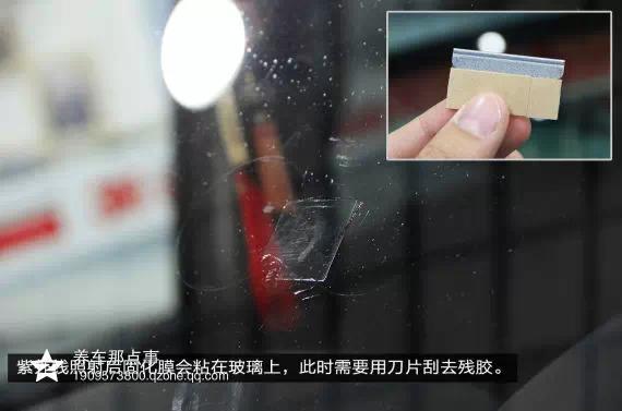 玻璃裂了！别发愁，自己动手就可以修复！