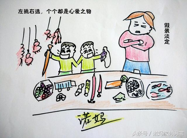 旅行途中，孩子看中地摊玩具，你买不买？