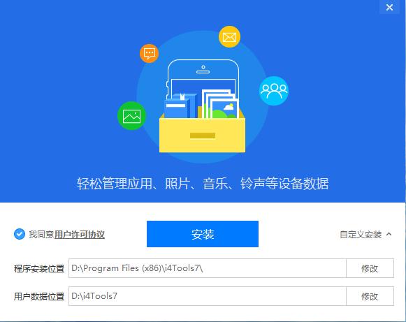 教你不用登陆苹果账号，就可下载所有苹果软件