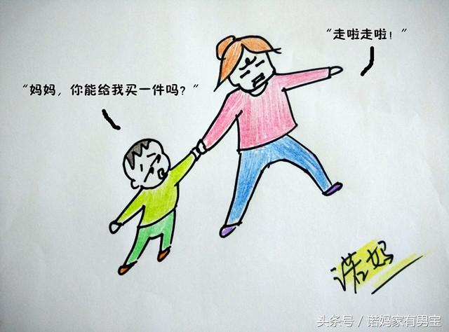 旅行途中，孩子看中地摊玩具，你买不买？