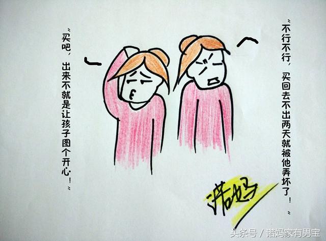 旅行途中，孩子看中地摊玩具，你买不买？