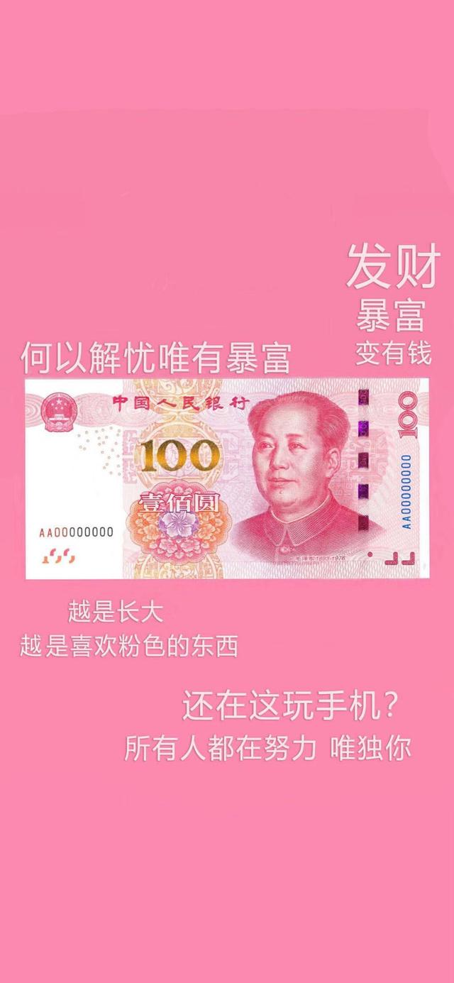 赚钱指南，如何月入一万？