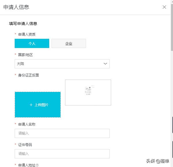 原来商标注册这么简单，每个人都可以拥有自己的商标。过来看看
