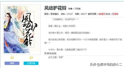 高中生都可以做的网赚？