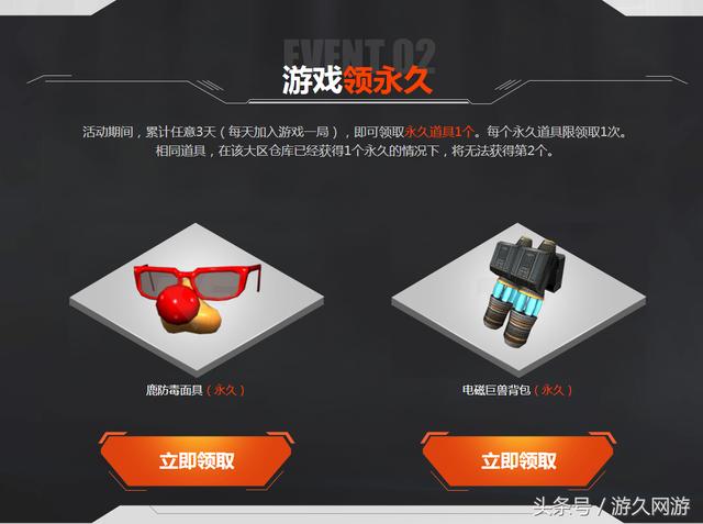 CF4月版本活动来临 版本新武器无限使用兑换！