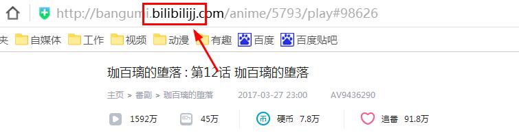 一分钟教你如何在B站下载视频