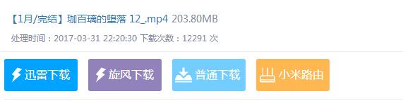 一分钟教你如何在B站下载视频
