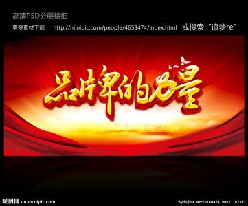 会议整合营销之战略规划——致全国会议营销的转型者