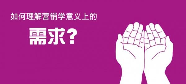 会议整合营销之战略规划——致全国会议营销的转型者