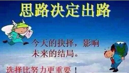 会议整合营销之战略规划——致全国会议营销的转型者