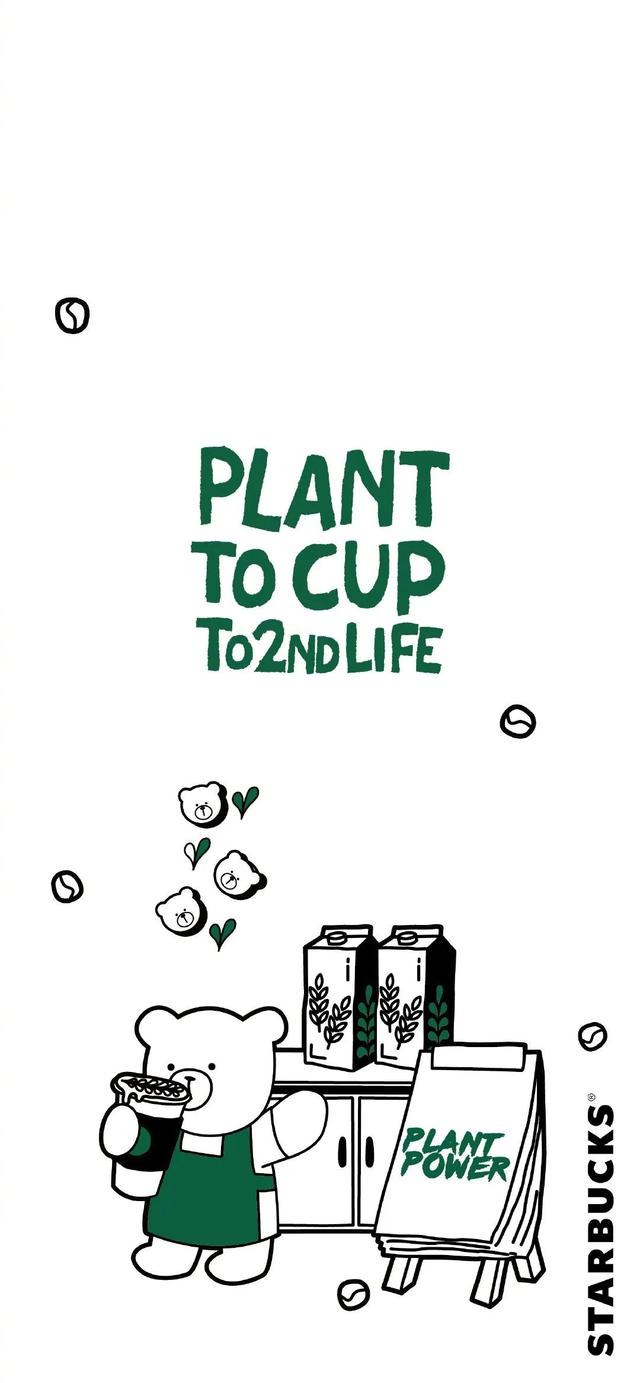 海报 | 星巴克熊店长的墙纸海报，少女心泛滥了！