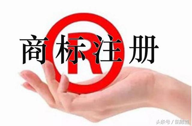 七步教你如何查询商标是否已注册