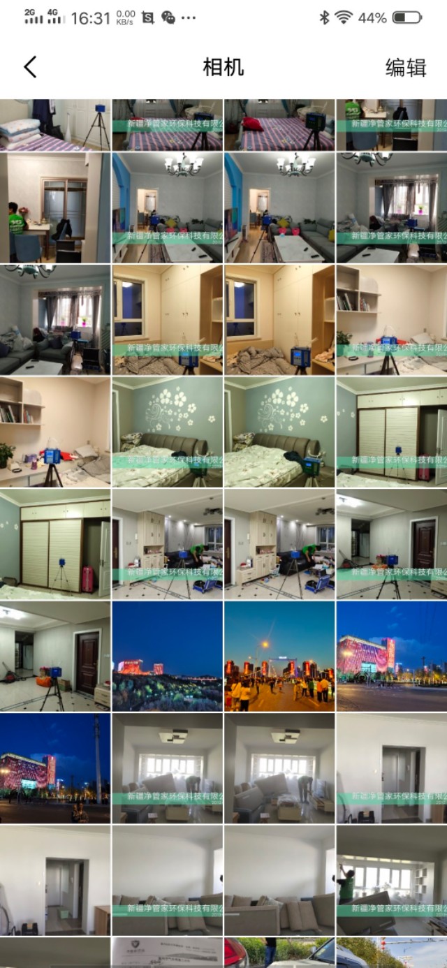 看90后如何自主创业，还清负债！！