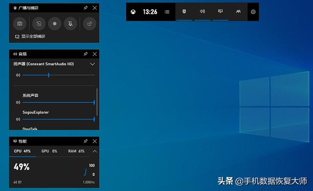 电脑上的屏幕录制工具哪个好？两款值得分享的软件