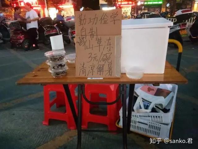 《岳阳摆摊地点》新鲜出炉！你要转行摆地摊吗？