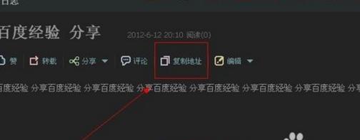 刷空间日志访问量：你会吗?