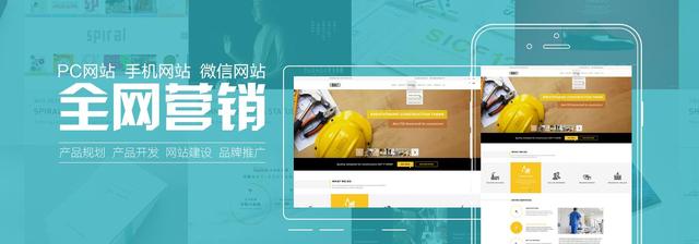 企业如何搭建自己的官方网站