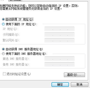 家里无线路由器的安装方法