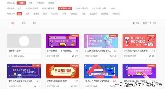 5个在线制图工具，1分钟搞定设计图