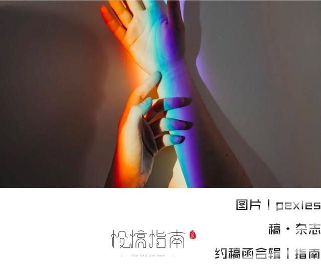 16个靠谱写作投稿平台，赚稿费月入8000元不是问题