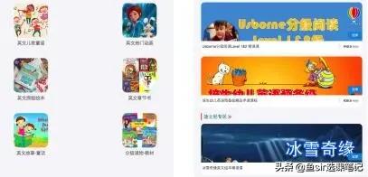 英语补习太贵？这6个免费英语学习网站每天5分钟，省下几万培训费