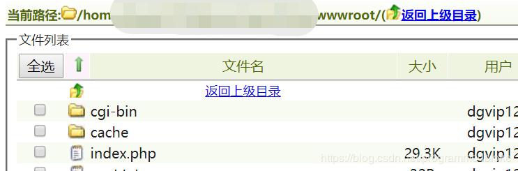 搭建属于自己的大淘客网站