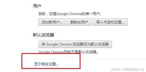 是不是经常让浏览器记住密码？忘记了怎么办？看过来，教你找回