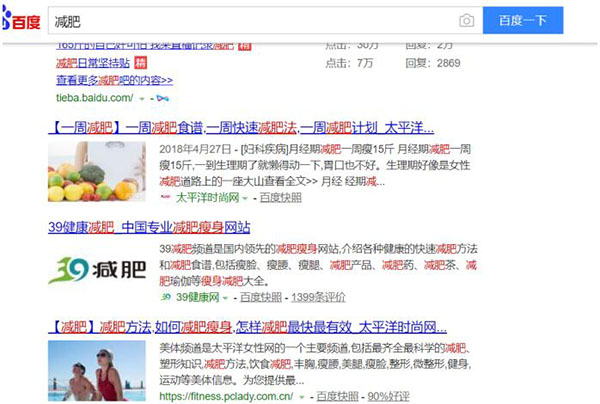 真人出镜原创视频引流玩法与思路 小视频 经验心得 第4张