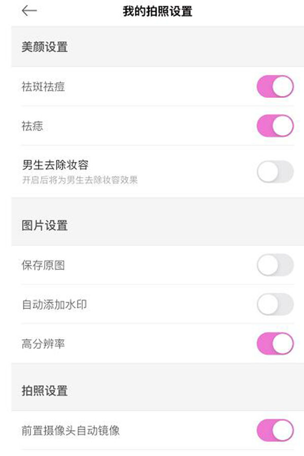 真人出镜原创视频引流玩法与思路 小视频 经验心得 第2张
