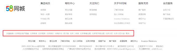 发外链还管用么？2020年还能用的外链策略 外链 SEO推广 第8张