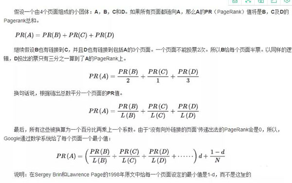 发外链还管用么？2020年还能用的外链策略 外链 SEO推广 第1张