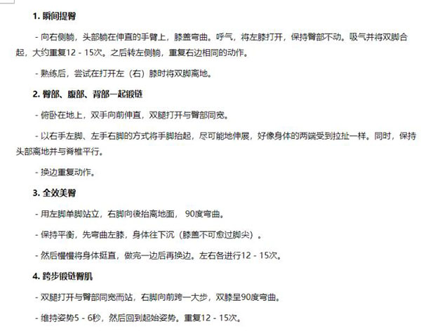 真人出镜原创视频引流玩法与思路 小视频 经验心得 第5张