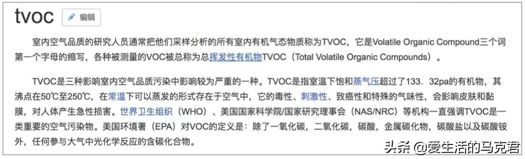 9款甲醛检测工具实测，399元的仪器和玩具也没什么差