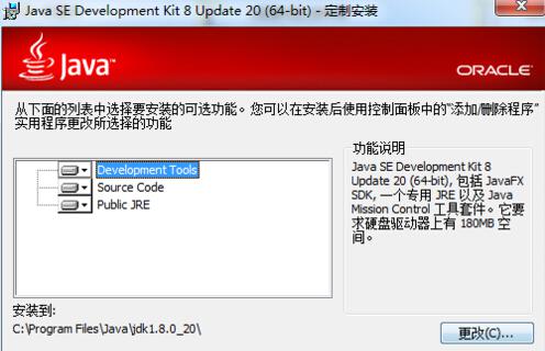 Android小白福利：开发环境搭建——图文超详细解说