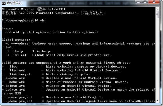 Android小白福利：开发环境搭建——图文超详细解说