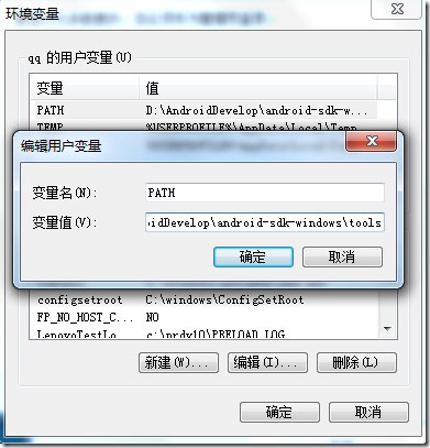 Android小白福利：开发环境搭建——图文超详细解说