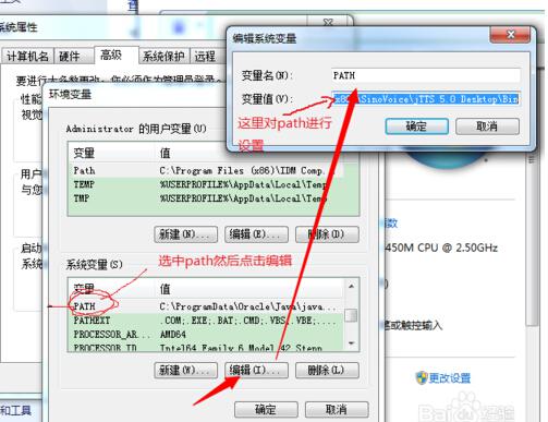 Android小白福利：开发环境搭建——图文超详细解说