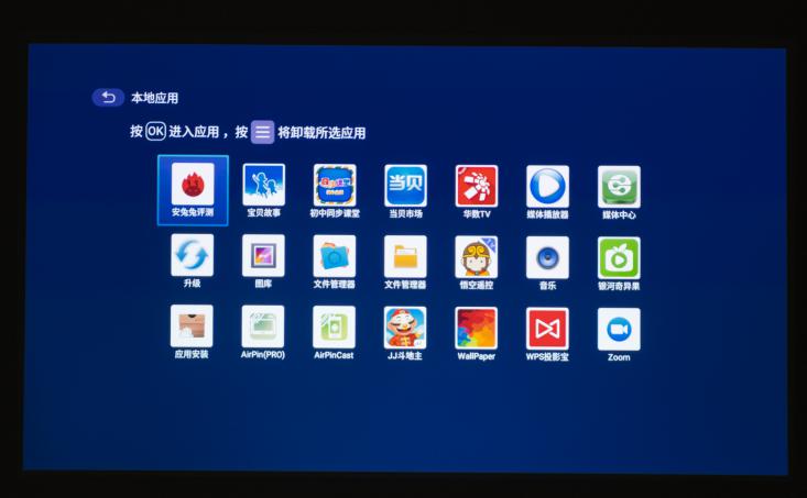 投影仪什么牌子好？看懂这三点，绝对选不错投影仪