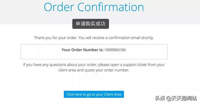 新手免费域名申请及使用