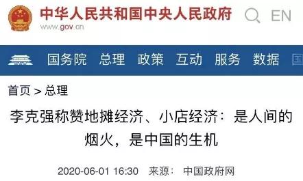 《岳阳摆摊地点》新鲜出炉！你要转行摆地摊吗？