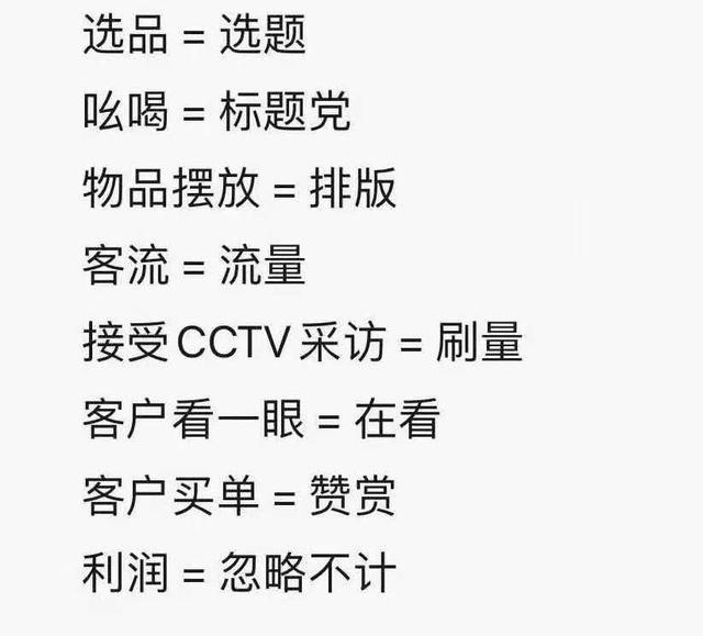 “摆摊吧，后浪”推荐几个地摊小项目，非常适合微创业人群