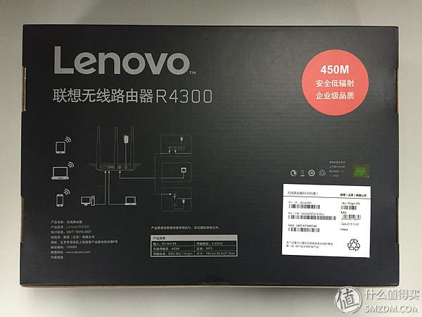 你家的路由器更换了吗？Lenovo 联想 R4300 智能路由器开箱