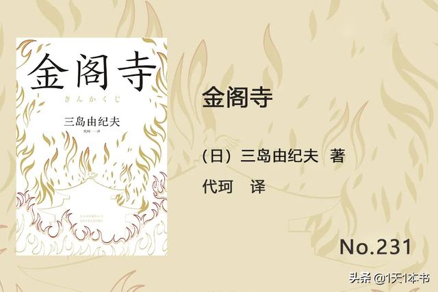 豆瓣读书Top250，你读过几本？