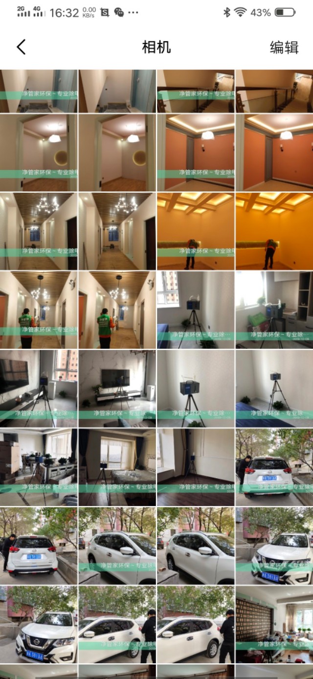 看90后如何自主创业，还清负债！！